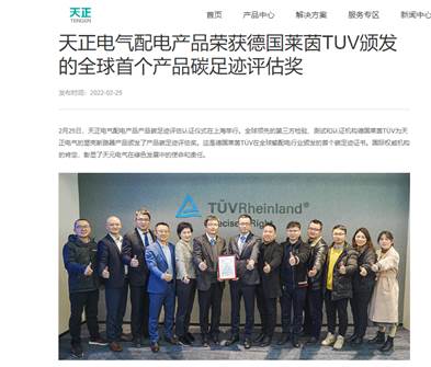 千亿国际(中国集团)唯一官方网站