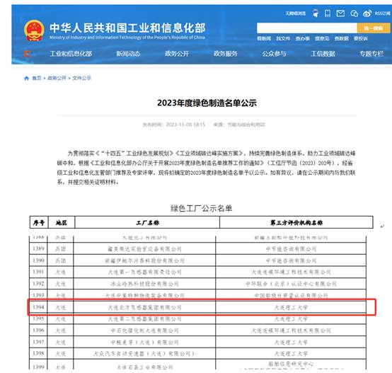 千亿国际(中国集团)唯一官方网站