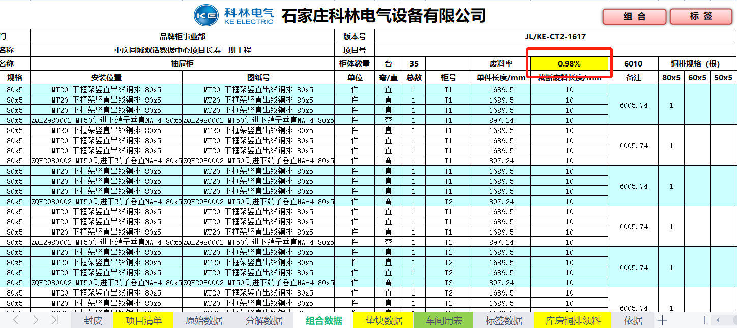 千亿国际(中国集团)唯一官方网站