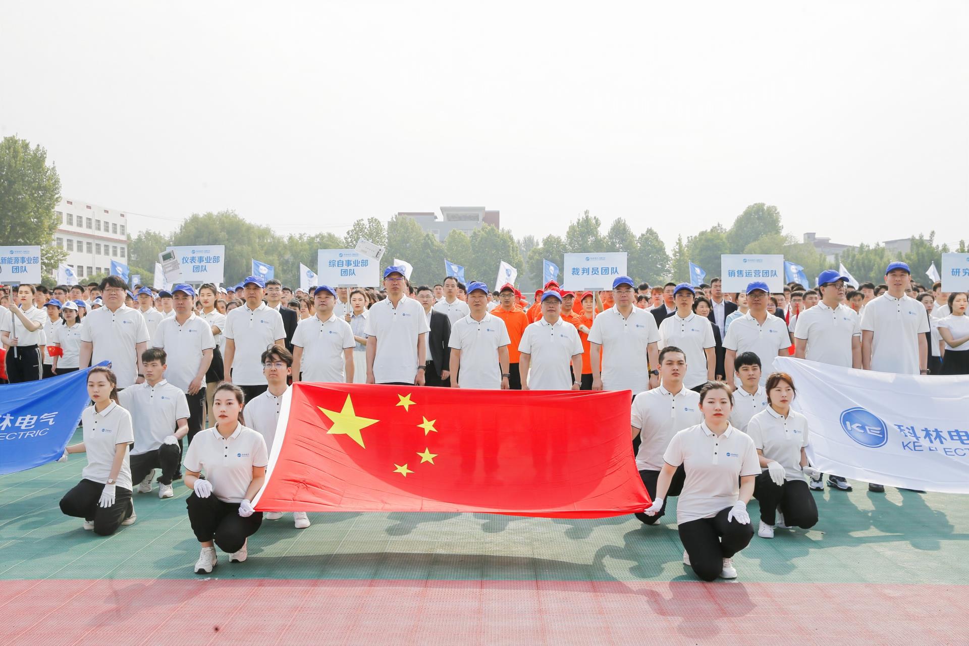 千亿国际(中国集团)唯一官方网站