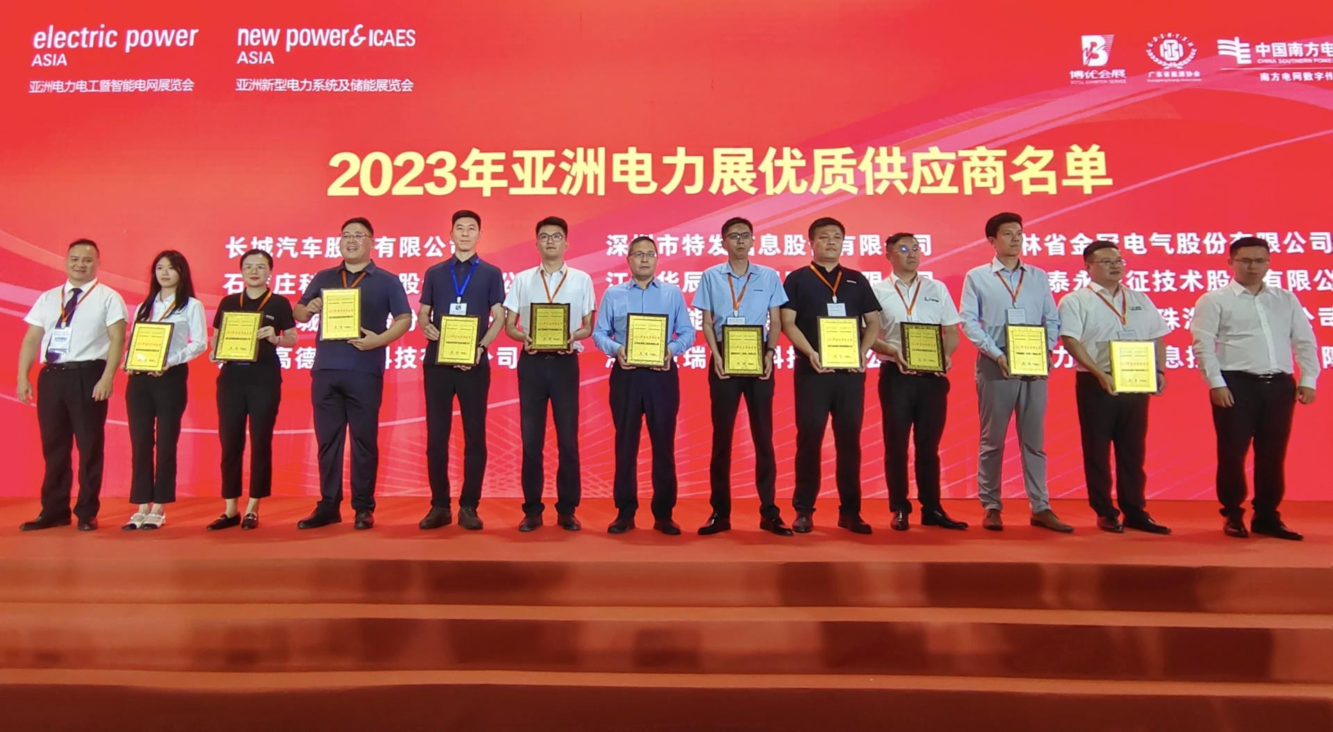 千亿国际(中国集团)唯一官方网站