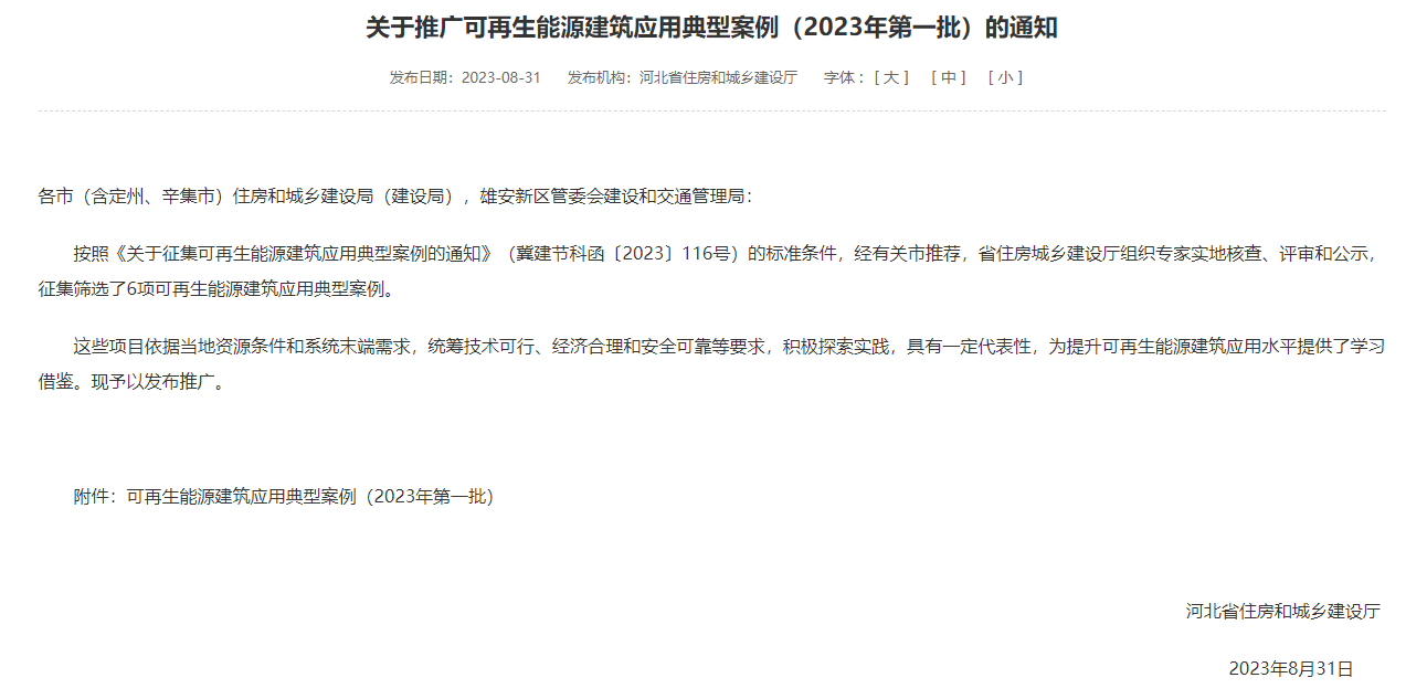 千亿国际(中国集团)唯一官方网站