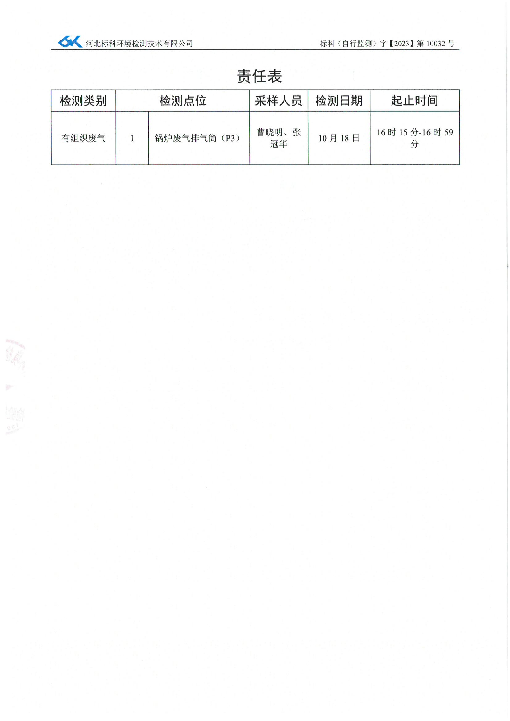 千亿国际(中国集团)唯一官方网站