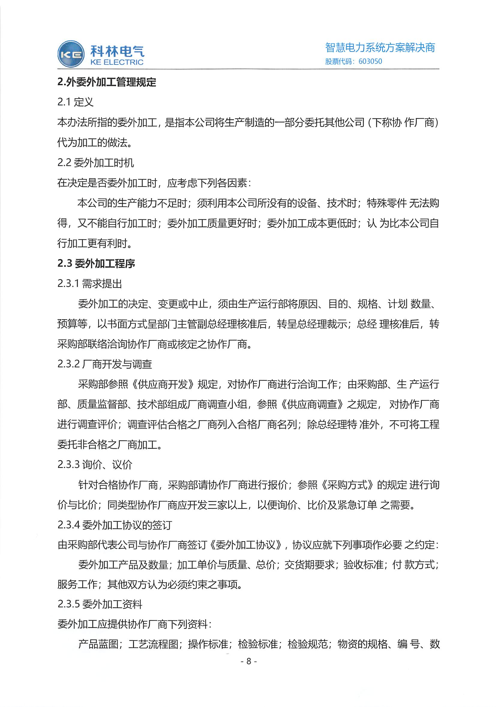 千亿国际(中国集团)唯一官方网站