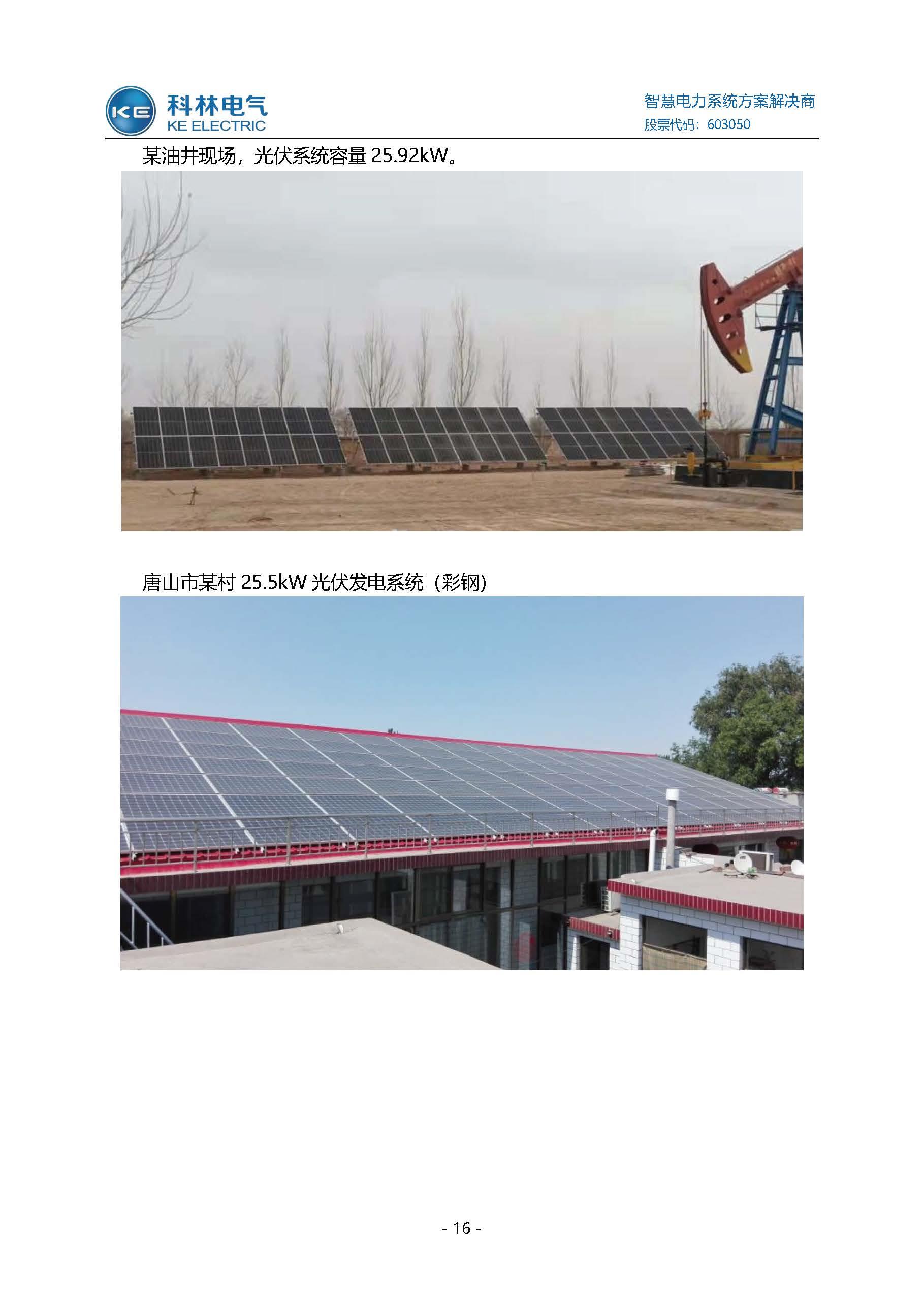 千亿国际(中国集团)唯一官方网站