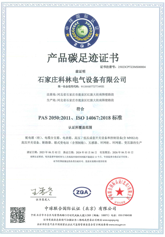 千亿国际(中国集团)唯一官方网站