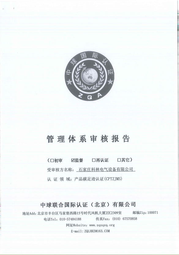 千亿国际(中国集团)唯一官方网站