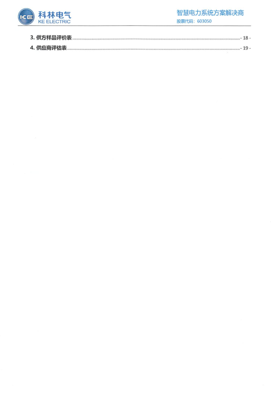 千亿国际(中国集团)唯一官方网站