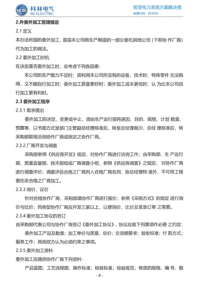 千亿国际(中国集团)唯一官方网站