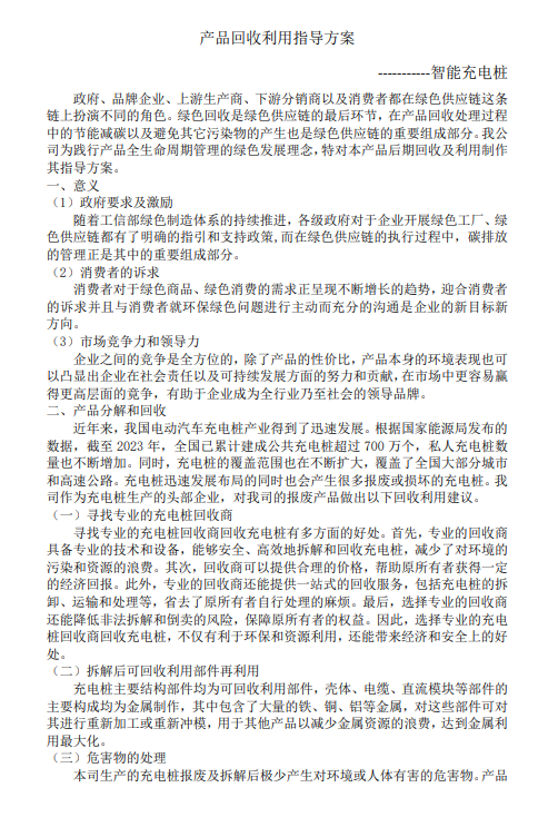 千亿国际(中国集团)唯一官方网站