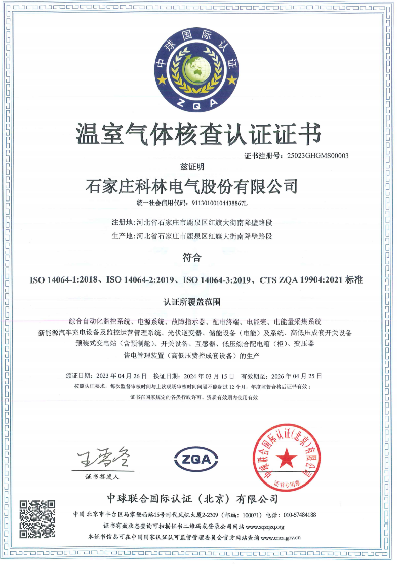 千亿国际(中国集团)唯一官方网站