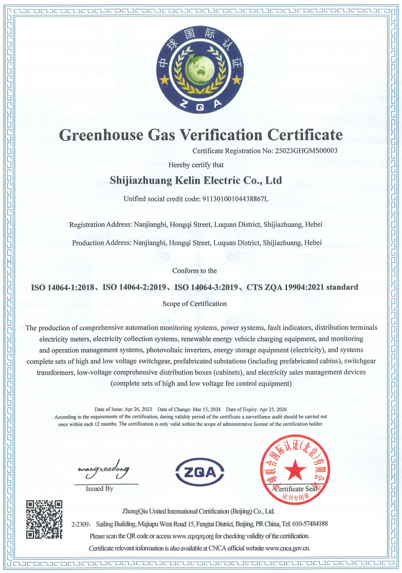 千亿国际(中国集团)唯一官方网站