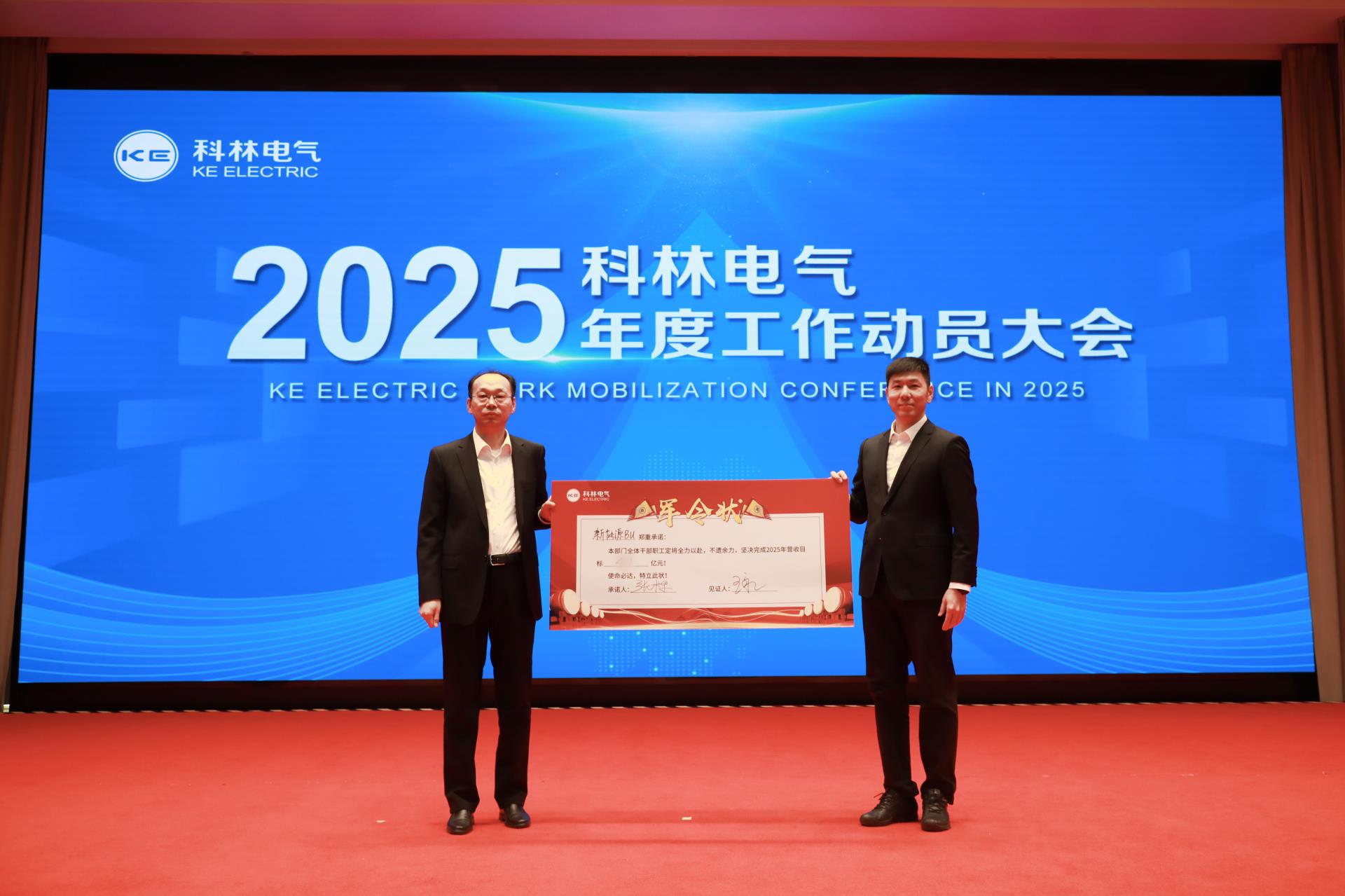 千亿国际(中国集团)唯一官方网站