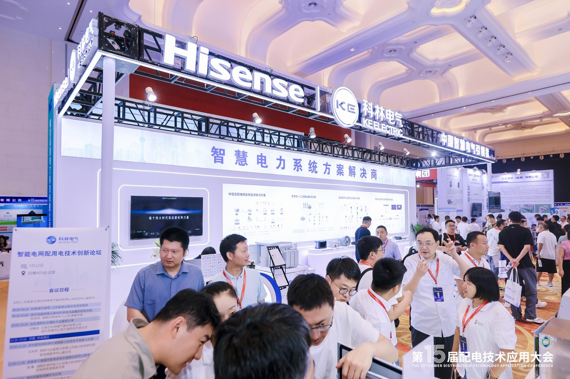 千亿国际(中国集团)唯一官方网站