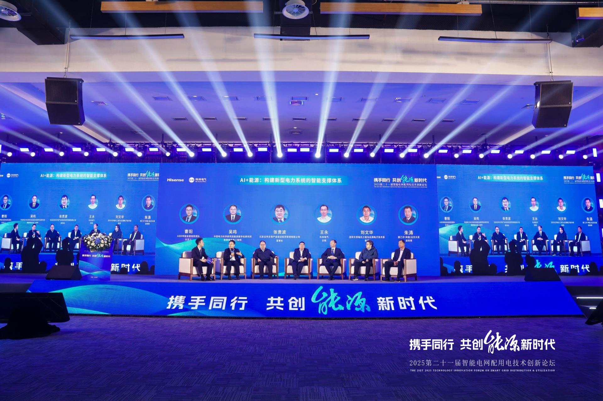 千亿国际(中国集团)唯一官方网站