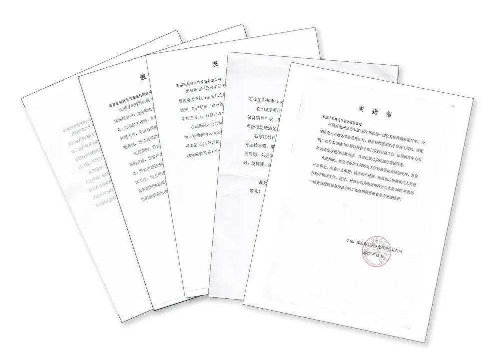 千亿国际(中国集团)唯一官方网站