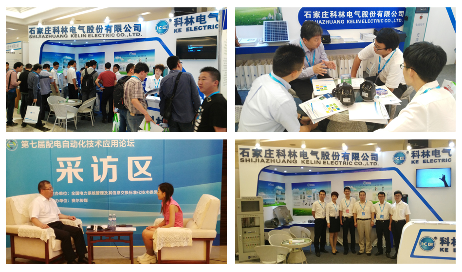 千亿国际(中国集团)唯一官方网站