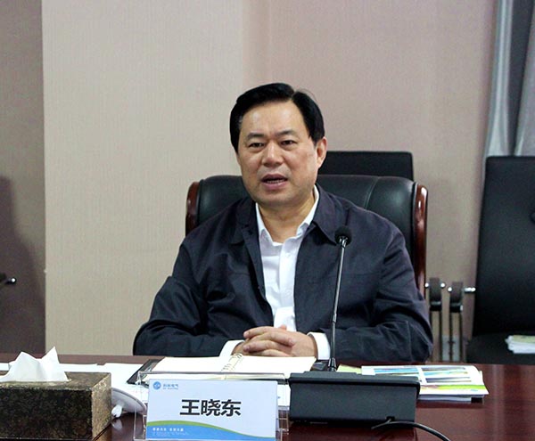 千亿国际(中国集团)唯一官方网站