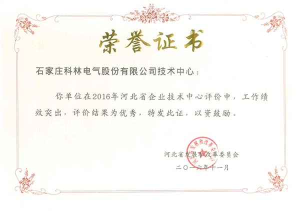 千亿国际(中国集团)唯一官方网站