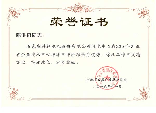 千亿国际(中国集团)唯一官方网站