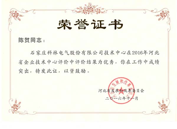 千亿国际(中国集团)唯一官方网站