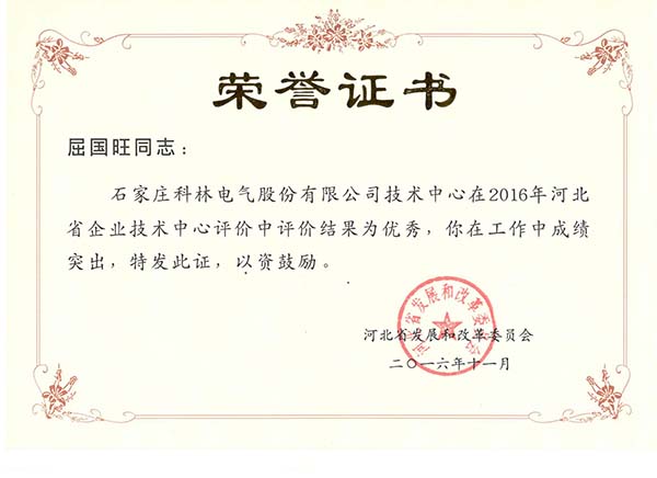 千亿国际(中国集团)唯一官方网站