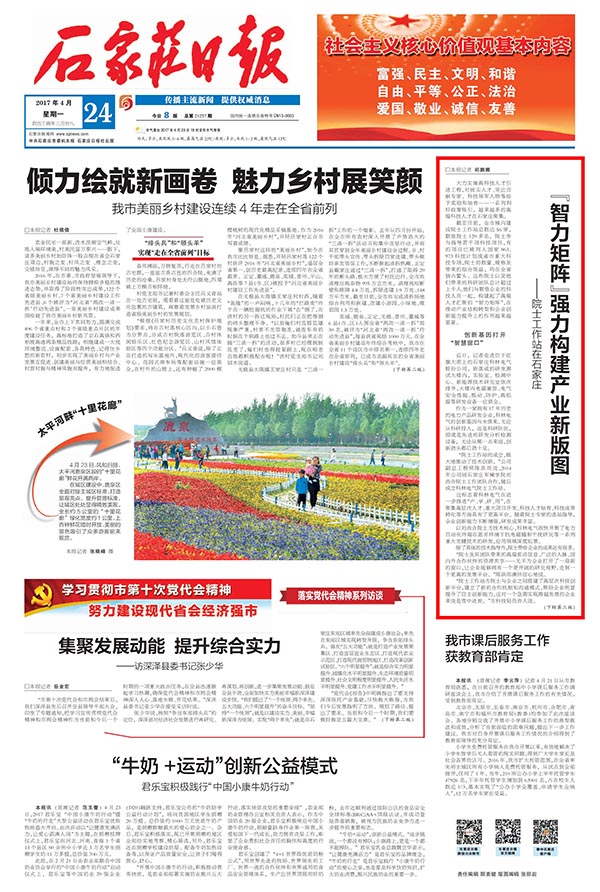 千亿国际(中国集团)唯一官方网站