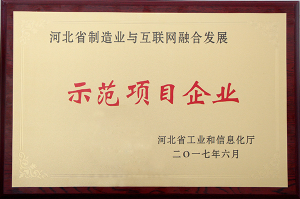 千亿国际(中国集团)唯一官方网站