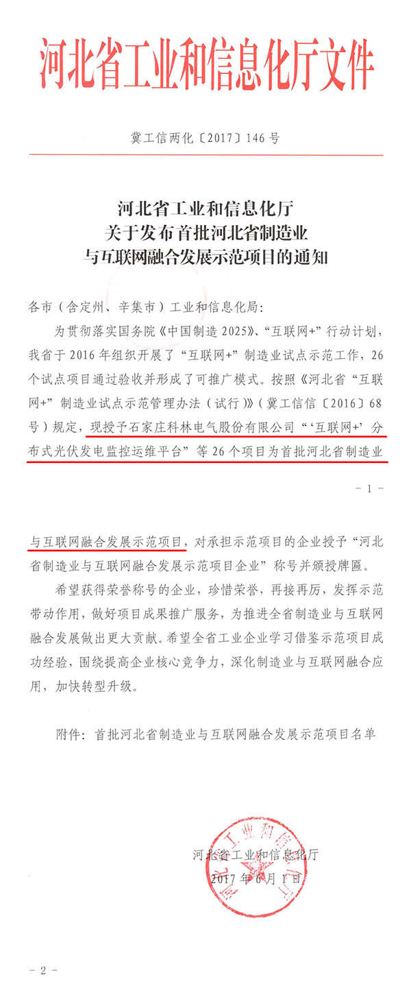 千亿国际(中国集团)唯一官方网站