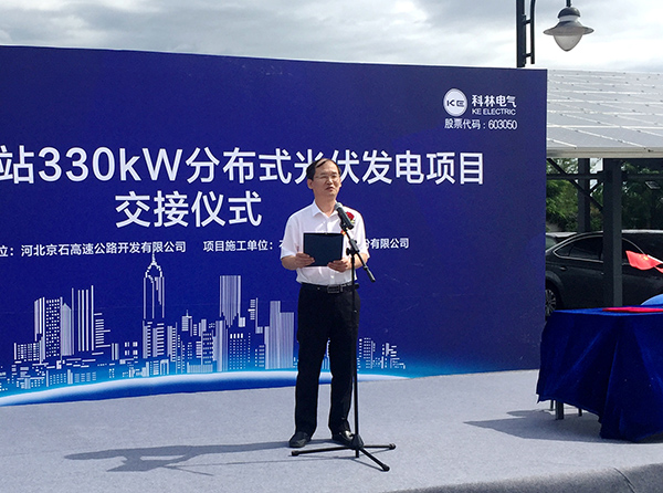 千亿国际(中国集团)唯一官方网站