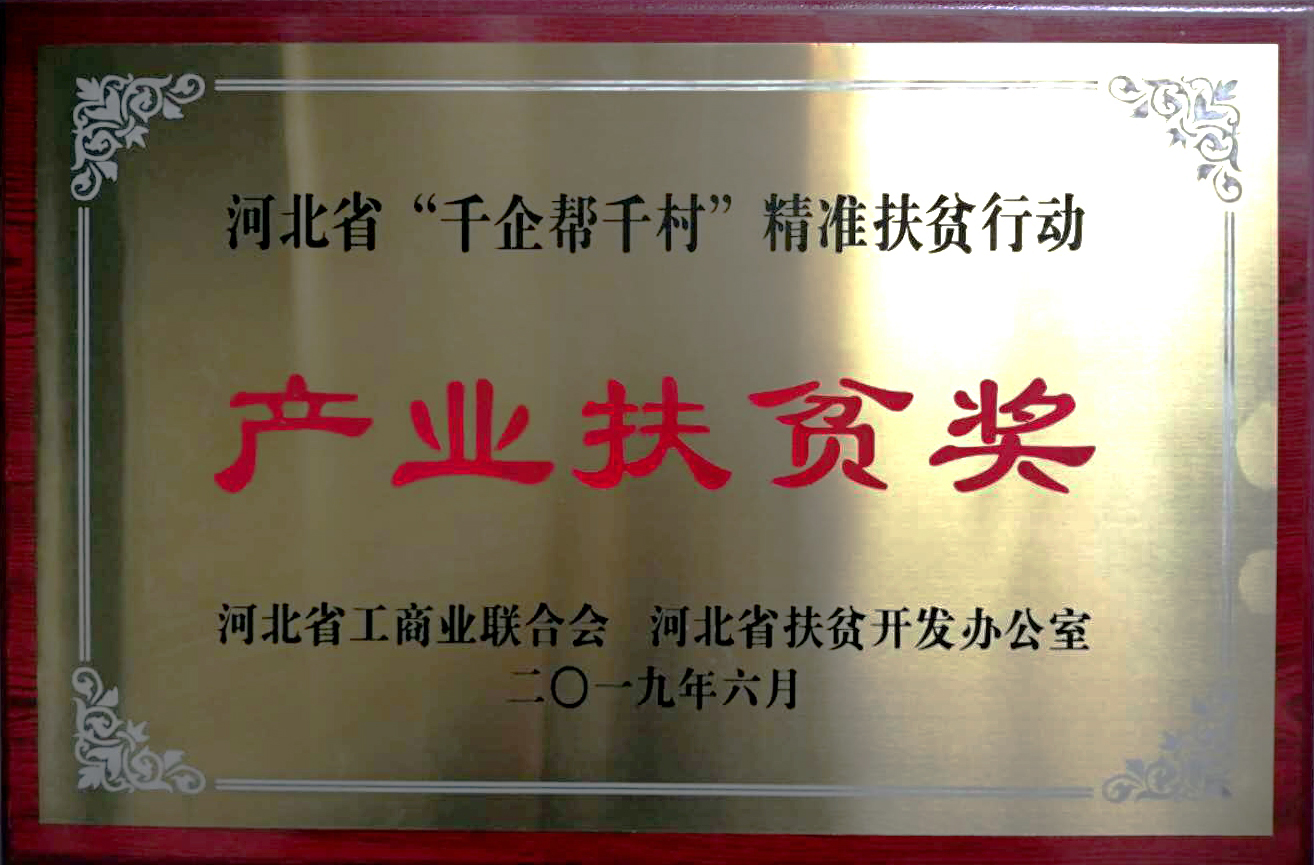 千亿国际(中国集团)唯一官方网站